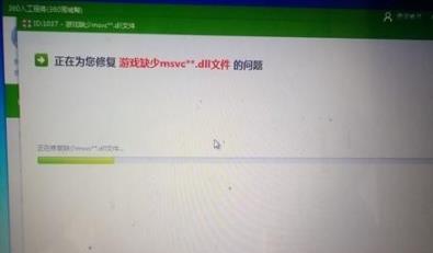 Solution to MSVCR100.dll error