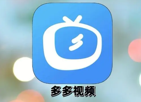 免费的看视频app哪个好用点 免费看视频的app软件无广告推荐