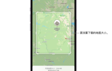 iPhone上的iOS17：下载离线地图的方法
