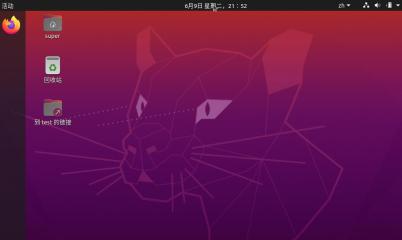 ubuntu20.04右键怎么添加创建链接文件快捷方式?