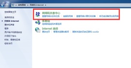 win7投屏教程