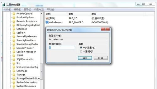 win7硬盘ntfs写保护怎么恢复解决