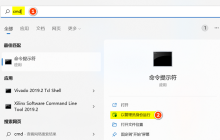 如何将Win11 C盘的用户名改为英文