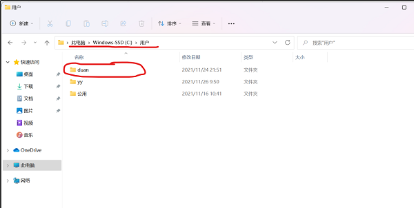 win11c盘用户名字怎么改成英文