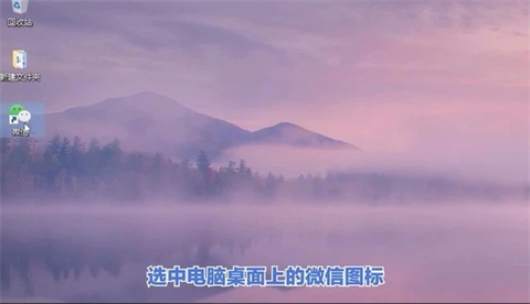 电脑双开微信怎么操作 微信如何双开登录