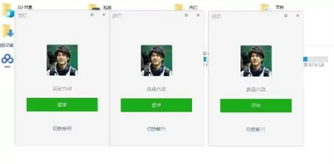 电脑双开微信怎么操作 微信如何双开登录