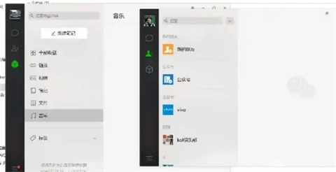 电脑双开微信怎么操作 微信如何双开登录