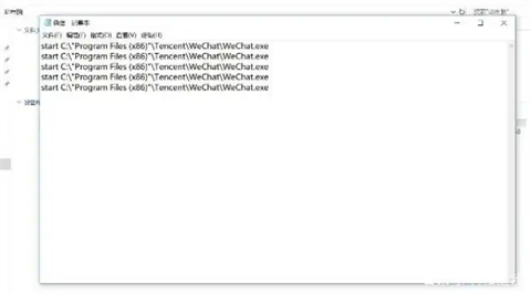 电脑双开微信怎么操作 微信如何双开登录