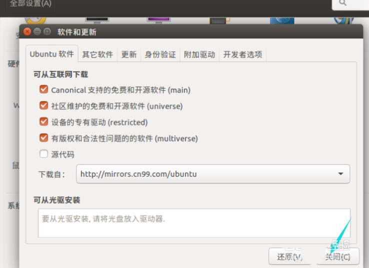 ubuntu系统怎么选择最佳服务器?