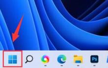 如何处理Win11自带浏览器主页被恶意修改的情况