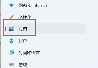 win11自带浏览器主页被篡改怎么办