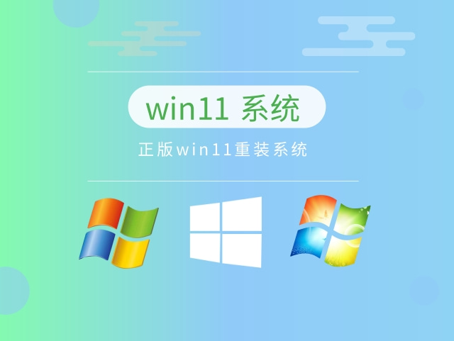 哪个版本的win11好用