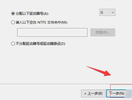 win10硬盘分区操作指南