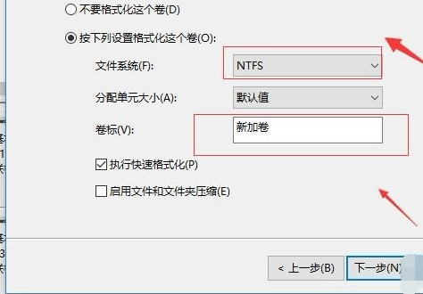 win10 hard disk partition operation guide