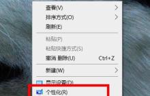 如何解决电脑桌面上消失的Win11图标问题