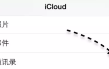 【iOS16/15更新必学】 如何完整备份iPhone资料？