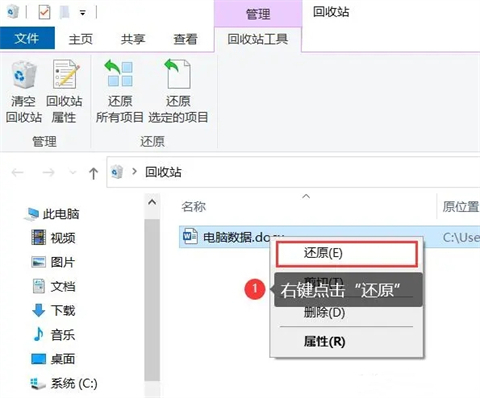 电脑文件过期或已被清理怎么恢复免费 未下载的文件过期了怎么办