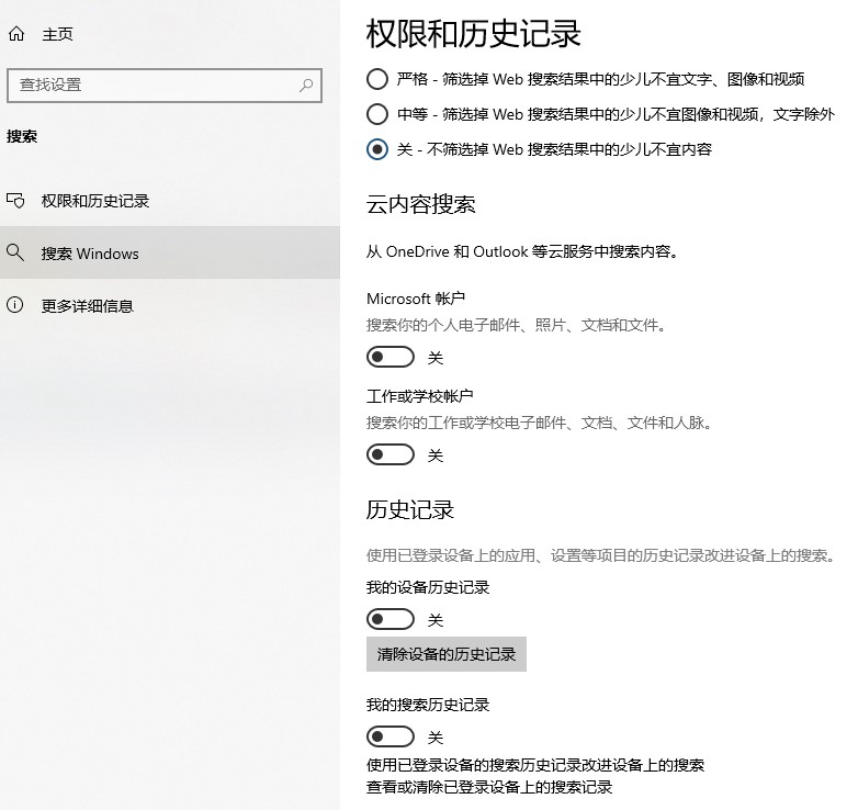 How to solve the problem of unresponsive search box in win10-Windows Series-php.cn