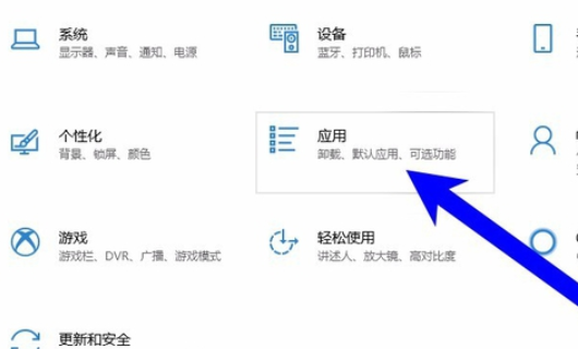 win10如何把wps设为默认办公软件 wpsoffice怎么设为默认办公软件打开