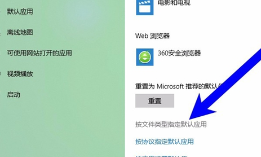 win10如何把wps设为默认办公软件 wpsoffice怎么设为默认办公软件打开