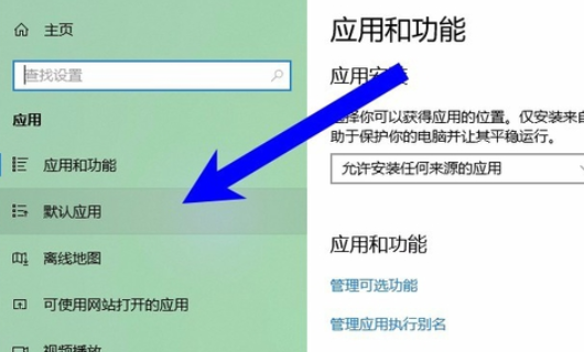 win10如何把wps设为默认办公软件 wpsoffice怎么设为默认办公软件打开