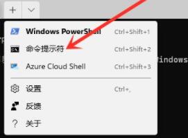 win11 command line operation guide