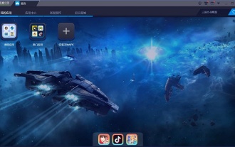 Detailed explanation of ARM architecture Android emulator in Win11
