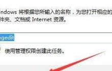win11跳过硬盘自检教程