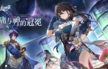 12月27日崩坏：星穹铁道1.6版本即将上线，限时登录即可获得五星角色真理医生！