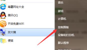 How to change the My Computer icon in Win7