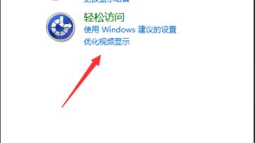 How to change the My Computer icon in Win7