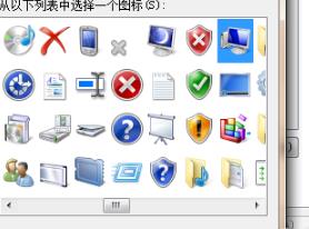 How to change the My Computer icon in Win7