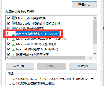 解决Windows 10上的Steam错误代码-101