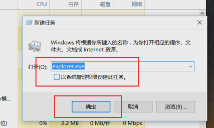 Wie lässt sich das Problem lösen, dass in Windows 10 Desktopsymbole fehlen und der Desktop schwarz wird?