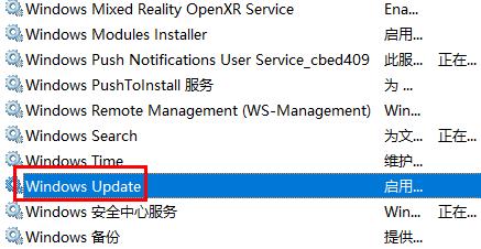 Win10关闭自动更新的详细步骤