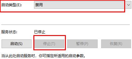 Win10关闭自动更新的详细步骤