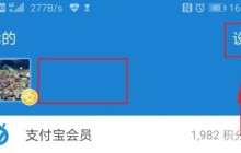 xbox商店禁止使用免密支付方式