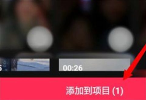 剪映怎么把两个视频同框一起放 剪映两个视频怎么合成一个