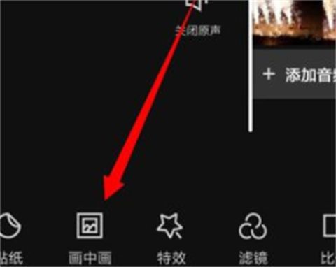 剪映怎么把两个视频同框一起放 剪映两个视频怎么合成一个