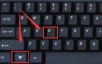 win10显示桌面快捷键是什么