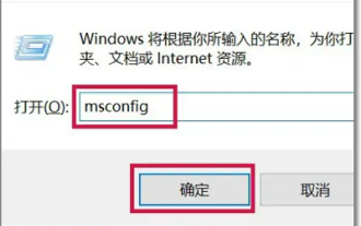 無法使用F8鍵進入win10安全模式