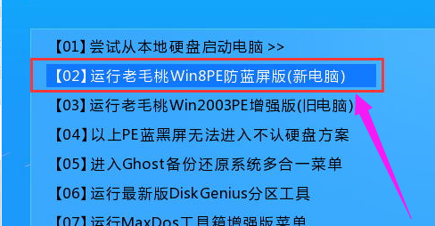 ブルースクリーンコード0X000000EDの解決方法