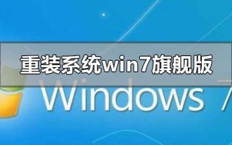 Bagaimana untuk memasang semula sistem pengendalian Windows 7 Ultimate