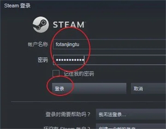 steam怎么退出账号 steam不注销切换账号登录教程