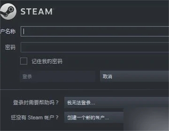 steam怎么退出账号 steam不注销切换账号登录教程