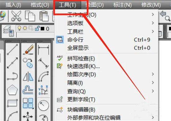 autocad背景怎么调成黑色 如何调cad背景颜色改为纯色