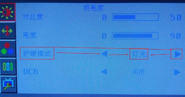 A quick way to adjust the brightness of your desktop computer screen
