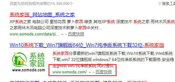 WIN7旗舰版在哪下载