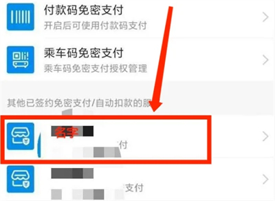 腾讯视频vip怎么关闭自动续费 怎么取消腾讯视频会员自动续费