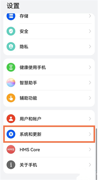 华为纯净模式怎么关闭 如何关闭华为的纯净模式